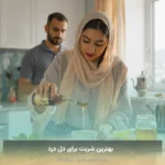 بهترین شربت برای دل درد