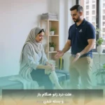 علت درد زانو هنگام باز و بسته شدن