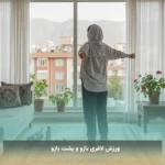 ورزش لاغری بازو و پشت بازو