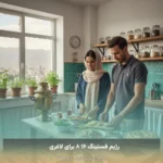 رژیم فستینگ ۱۶ ۸ برای لاغری