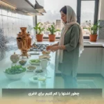 چطور اشتها را کم کنیم برای لاغری