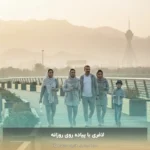 لاغری با پیاده روی روزانه