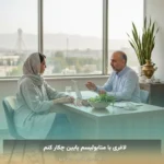 لاغری با متابولیسم پایین چکار کنم