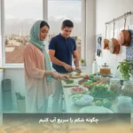 چگونه شکم را سریع آب کنیم