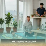 کاهش وزن بعد از سزارین در خانه