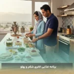 برنامه غذایی لاغری شکم و پهلو