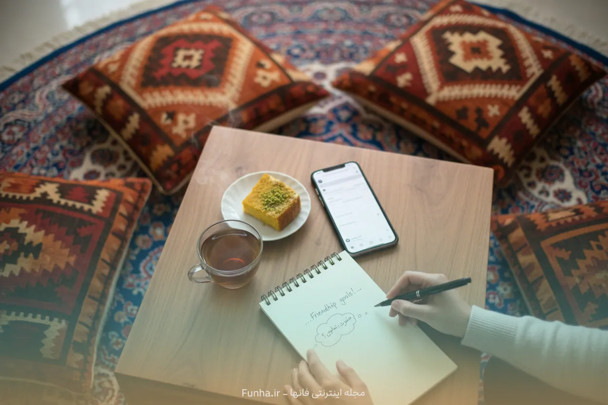 متن کوتاه رفیق برای اینستاگرام با حال و هوای بامرام