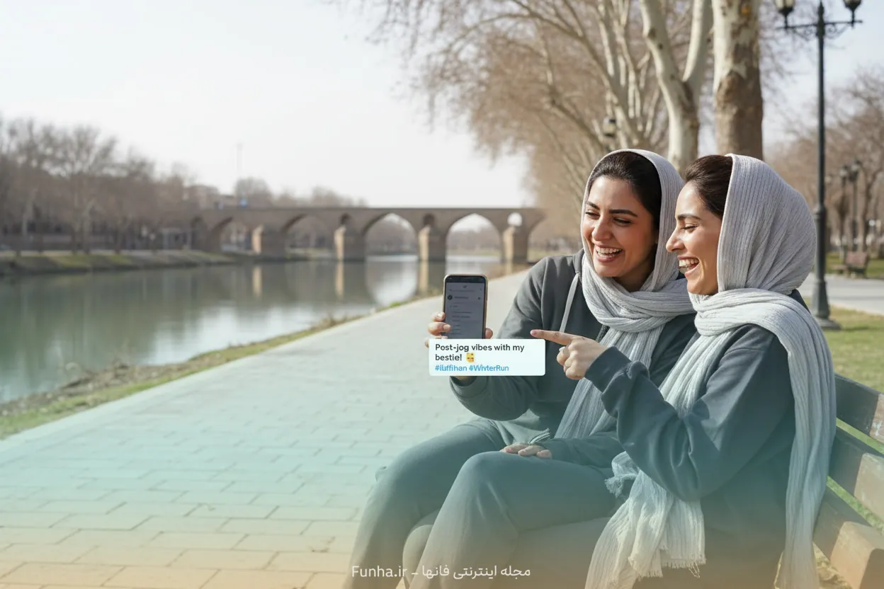 متن رفیق اینستا کوتاه برای کپشن و استوری