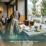 متن و جملات قشنگ و زیبا برای پست و کپشن
