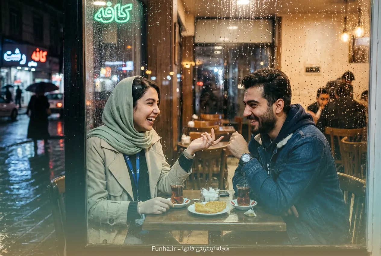 جملات شب بخیر شیطونی عاشقانه برای استوری و بیو