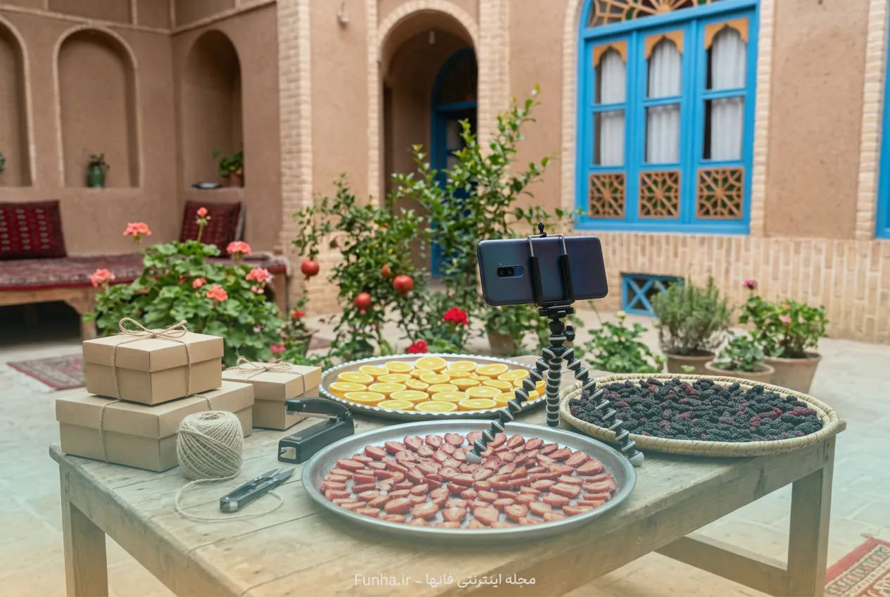 آماده‌سازی میوه تازه برای تولید میوه خشک در خانه