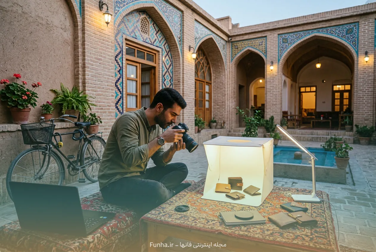 فعالیت آنلاین و ارائه خدمات از خانه