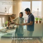 جمله انگیزشی کوتاه برای شروع روز