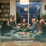 لطیفه های خنده دار شب یلدا