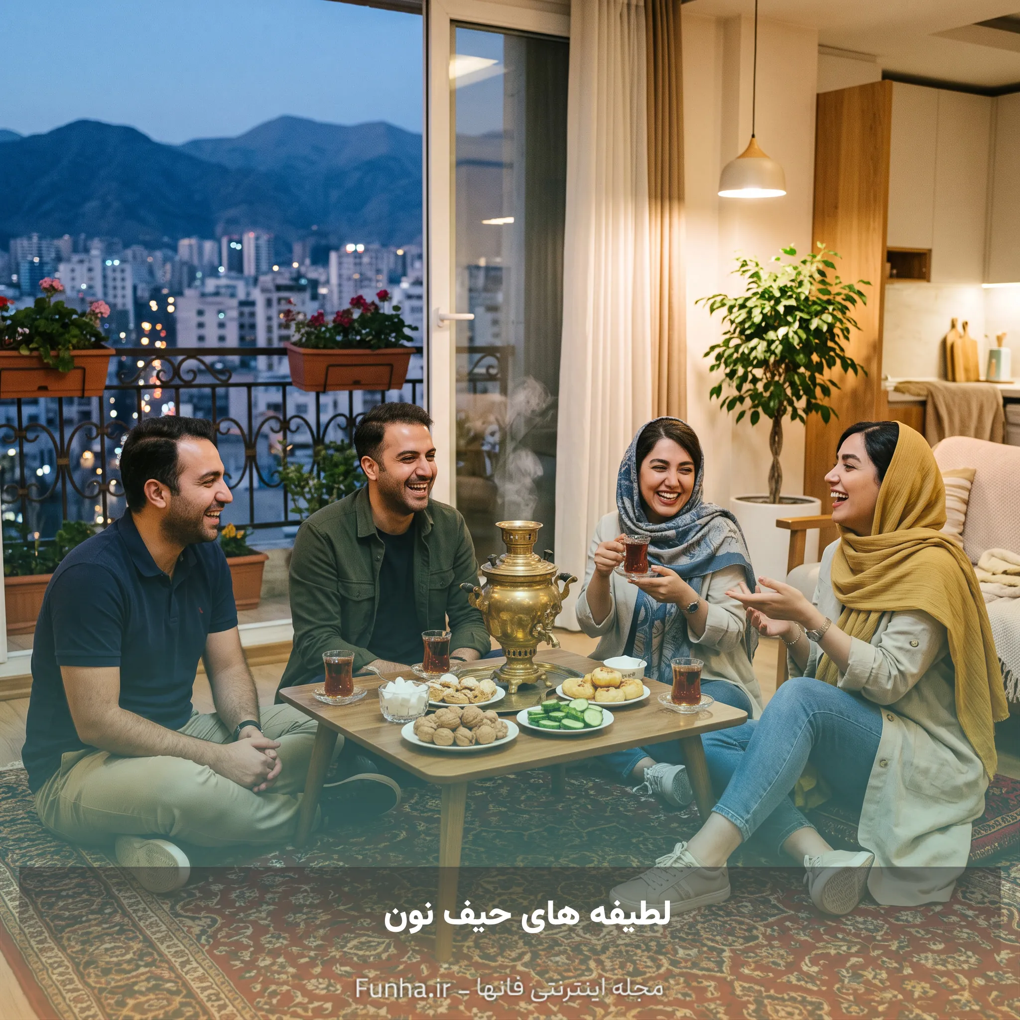 لطیفه های حیف نون